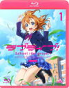 【送料無料】ラブライブ! 2nd Season 1/アニメーション[Blu-ray]【返品種別A】