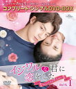 yz[Ԍ][]CWȌNɗ`Sweet First Love` BOX1Rv[gEVvDVD-BOX5,000~V[YyԌ萶Yz/EV[nI[DVD]yԕiAz