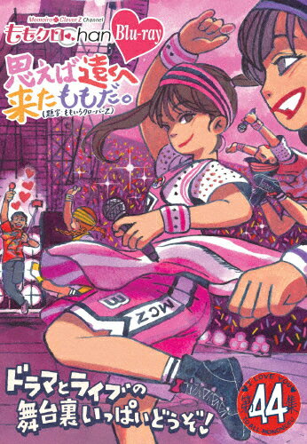 ̵ۤ⥯Chan 9 פб󤯤褿 44Blu-ray/⤤СZ[Blu-ray]ʼA