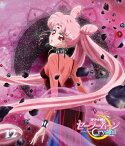 【送料無料】アニメ「美少女戦士セーラームーンCrystal」Blu-ray【通常版】12/アニメーション[Blu-ray]【返品種別A】