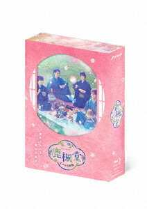 【送料無料】鹿楓堂よついろ日和 Blu-ray BOX/小瀧望[Blu-ray]【返品種別A】