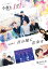 ̵ۺLL(LIVE &LOVE)ԥ2ַƷ˲«/Boys Republic[DVD]ʼA