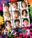【送料無料】イケダンMAX Blu-ray BOX シーズン3/バラエティ[Blu-ray]【返品種別A】