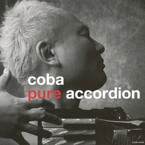 coba pure accordion/coba[CD]【返品種別A】