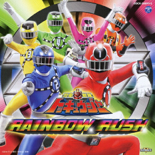 烈車戦隊トッキュウジャー全曲集 RAINBOW RUSH/TVサントラ[CD]【返品種別A】