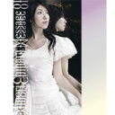 Minori Chihara Message 01/茅原実里[DVD]【返品種別A】