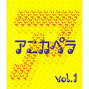 品　番：TNCH-22発売日：2007年05月23日発売出荷目安：5〜10日□「返品種別」について詳しくはこちら□品　番：TNCH-22発売日：2007年05月23日発売出荷目安：5〜10日□「返品種別」について詳しくはこちら□CDアルバムニューミュージック(フォークを含む)発売元：Tricycle ENTERTAINMENT収録情報《1枚組 収録数:12曲》&nbsp;1.マジンガーZ&nbsp;2.宇宙戦艦ヤマト&nbsp;3.銀河鉄道999&nbsp;4.ルパン三世'79&nbsp;5.想い出がいっぱい&nbsp;6.愛をとりもどせ!!&nbsp;7.タッチ&nbsp;8.CHA-LA HEAD-CHA-LA&nbsp;9.はじめてのチュウ&nbsp;10.残酷な天使のテーゼ&nbsp;11.地球ぎ&nbsp;12.BRAND NEW WORLD