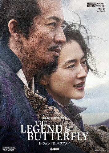 【送料無料】THE LEGEND & BUTTERFLY(豪華版)【4K ULTRA HD Blu-ray】/木村拓哉,綾瀬はるか[Blu-ray]【返品種別A】