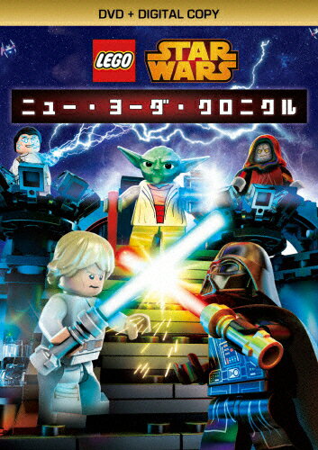 【送料無料】LEGO スター ウォーズ/ニュー ヨーダ クロニクル DVD/アニメーション DVD 【返品種別A】