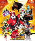 【送料無料】仮面ライダー×仮面ライダー ドライブ&鎧武 MOVIE大戦フルスロットル/竹内涼真[Blu-ray]【返品種別A】