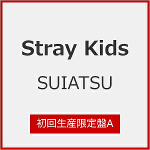 楽天市場】straykids限定版の通販