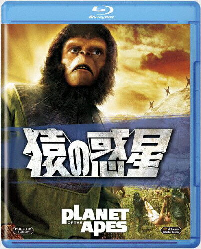 猿の惑星/チャールトン・ヘストン[Blu-ray]【返品種別A】