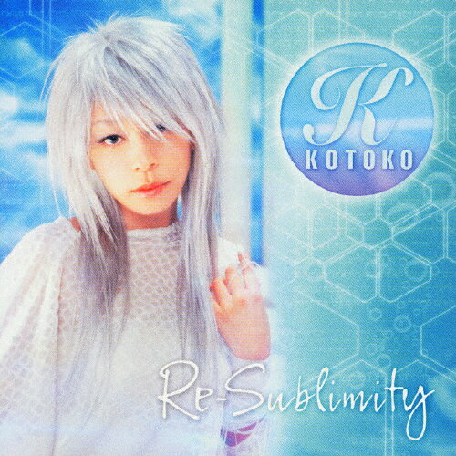 Re-sublimity/KOTOKO[CD]通常盤【返品種別A】