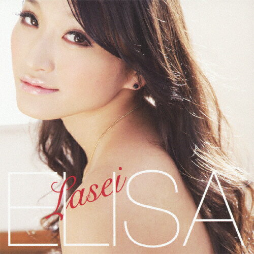 Lasei/ELISA[CD]通常盤【返品種別A】