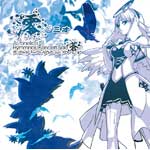 「澪〜ミオ」〜Ar_tonelico2 hymmnos concert Side.蒼〜/志方あきこ[CD]【返品種別A】