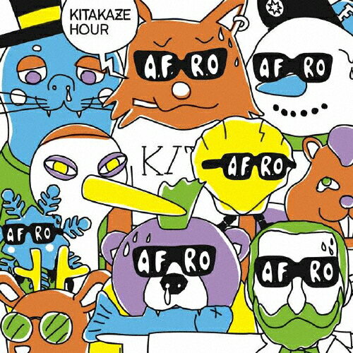北風アワー/A.F.R.O[CD]【返品種別A】