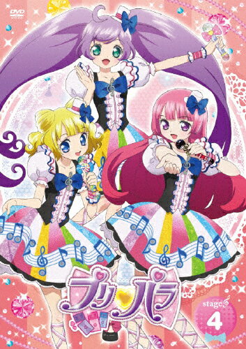 【送料無料】プリパラ Stage.4/アニメーション[DVD]【返品種別A】