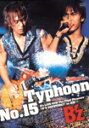 【送料無料】Typhoon No.15〜B 039 z LIVE-GYM The Final Pleasure“IT 039 S SHOWTIME in 渚園〜/B 039 z DVD 【返品種別A】