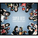 SUPER BEST/仮面ライダーGIRLS[CD]【返品種別A】