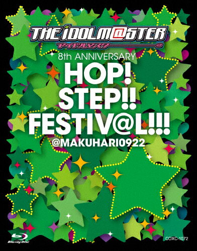 【送料無料】THE IDOLM@STER 8th ANNIVERSARY HOP!STEP!!FESTIV@L!!! @MAKUHARI0922【Blu-ray】/オムニバス[Blu-ray]【返品種別A】
