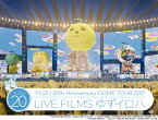 【送料無料】20th Anniversary DOME TOUR 2017「LIVE FILMS ゆずイロハ」【DVD】/ゆず[DVD]【返品種別A】