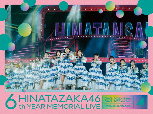 【送料無料】[枚数限定][限定版][Joshinオリジナル特典付]日向坂46 6周年記念MEMORIAL LIVE 〜6回目のひな誕祭〜 in 横浜スタジアム -DAY1 & DAY2-(完全生産限定盤)【5DVD】/日向坂46[DVD]【返品種別A】