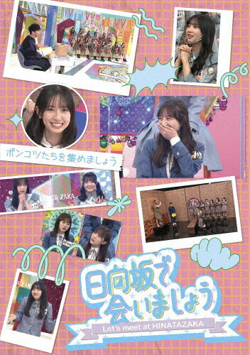 Joshin web CDDVDŷԾŹ㤨̵֡ۡǲ񤤤ޤ礦ݥ󥳥Ĥ򽸤ޤ礦/46[Blu-ray]ʼAۡפβǤʤ4,840ߤˤʤޤ