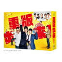 【送料無料】重版出来! Blu-ray BOX/黒木華[Blu-ray]【返品種別A】