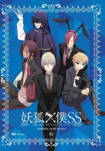 楽天市場】妖狐×僕ss dvdの通販