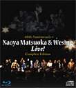 【送料無料】松岡直也&ウィシング・ライブ〜音楽活動60周年記念〜完全版(Blu-ray+2CD)/松 ...