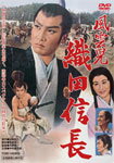  ĿĹ/¼Ƿ[DVD]ʼA