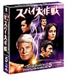 【送料無料】スパイ大作戦 シーズン5＜トク選BOX＞/ピーター グレイブス DVD 【返品種別A】