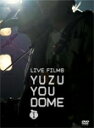 yzLIVE FILMS YUZU YOU DOME DAY 1 `lŁAǂނ肪Ƃ`/䂸[DVD]yԕiAz