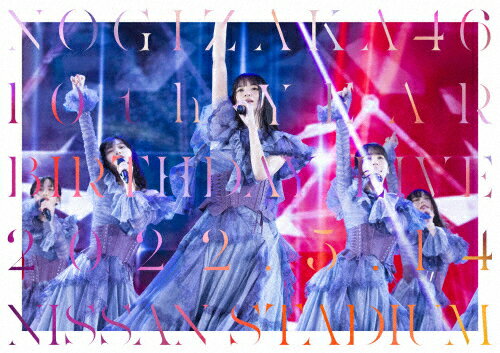 【送料無料】10th YEAR BIRTHDAY LIVE DAY1/乃木坂46[Blu-ray]【返品種別A】