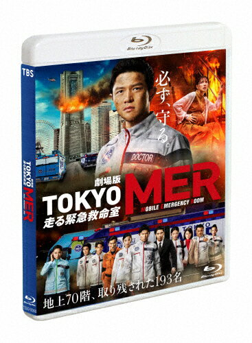 yzŁwTOKYO MER`ً}~`xʏBlu-ray/ؗ[Blu-ray]yԕiAz