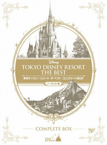 楽天Joshin web CD／DVD楽天市場店【送料無料】東京ディズニーリゾート ザ・ベスト コンプリートBOX＜ノーカット版＞/ディズニー[DVD]【返品種別A】