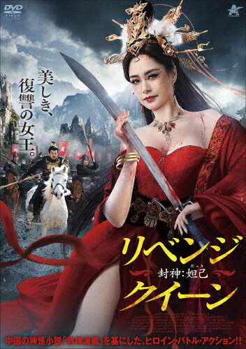 ٥󥸡 :է/ꥢ󡦥[DVD]ʼA