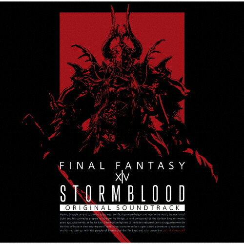 【送料無料】STORMBLOOD: FINAL FANTASY XIV Original Soundtrack【映像付サントラ/Blu-ray Disc Music】/ゲーム ミュージック CD 【返品種別A】