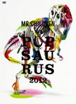 【送料無料】Mr.Children TOUR POPSAURUS 2012/Mr.Children[DVD]【返品種別A】