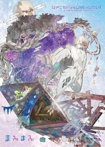 ̵ۤҤǤLIVE!ѡޤդޤդ2019@åȥ饤եɡ/ޤդޤ[DVD]ʼA