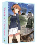 ガールズ&パンツァー 劇場版(特装限定版)/アニメーション