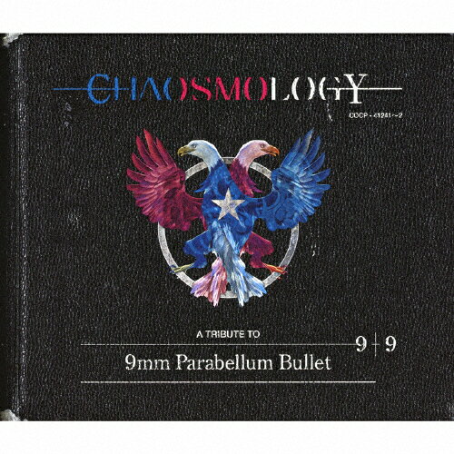 【送料無料】CHAOSMOLOGY/オムニバス[CD]【返品種別A】