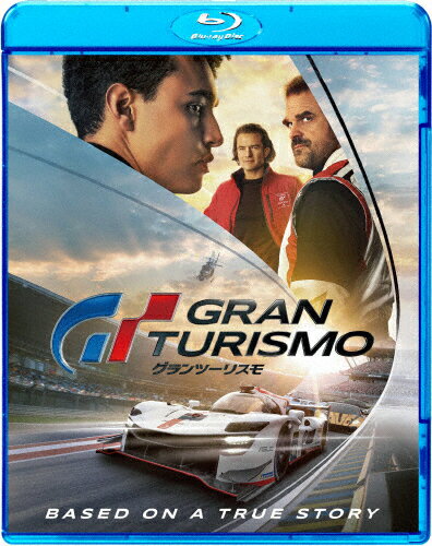 グランツーリスモ スペシャル・プライス/デヴィッド・ハーバー[Blu-ray]【返品種別A】
