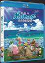 【送料無料】劇場版ポケットモンスター みんなの物語(Blu-ray通常盤)/アニメーション Blu-ray 【返品種別A】