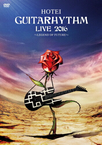 【送料無料】GUITARHYTHM LIVE 2016/布袋寅泰 DVD 【返品種別A】