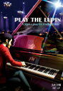 【送料無料】PLAY THE LUPIN “clips × parts collection