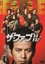 【送料無料】ザ・ファブル/岡田准一[DVD]【返品種別A】