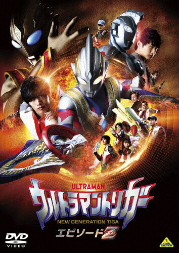 【送料無料】ウルトラマントリガー NEW GENERATION TIGA エピソードZ/寺坂頼我[DVD]【返品種別A】