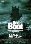 【送料無料】[枚数限定]U・ボート(1981)TVシリーズ リマスター完全版/ユルゲン・プロホノフ[DVD]【返品種別A】