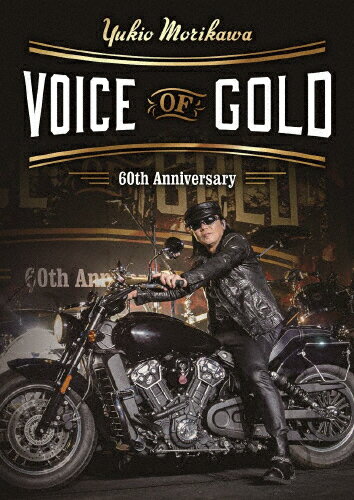 【送料無料】森川之雄 生誕60年記念 ーVOICE OF GOLDー【DVD】/森川之雄[DVD]【返品種別A】